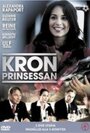 «Kronprinsessan» трейлер фильма в хорошем качестве 1080p