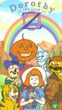 Мультфильм «Thanksgiving in the Land of Oz» скачать бесплатно в хорошем качестве без регистрации и смс 1080p