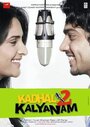 Фильм «Kadhal 2 Kalyanam» смотреть онлайн фильм в хорошем качестве 720p