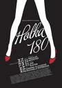 Фильм «Holka 180» смотреть онлайн фильм в хорошем качестве 720p