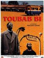 Фильм «Toubab Bi» смотреть онлайн фильм в хорошем качестве 1080p