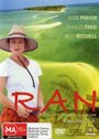 RAN: Remote Area Nurse (2006)