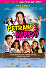 Фильм «Petrang kabayo» смотреть онлайн фильм в хорошем качестве 720p