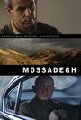 Фильм «Mossadegh» смотреть онлайн фильм в хорошем качестве 1080p