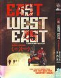 Фильм «Восток, запад, восток» скачать бесплатно в хорошем качестве без регистрации и смс 1080p