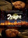 Фильм «2 Night» смотреть онлайн фильм в хорошем качестве 1080p