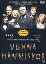 Фильм «Vuxna människor» смотреть онлайн фильм в хорошем качестве 1080p