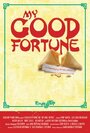 «My Good Fortune» кадры фильма в хорошем качестве