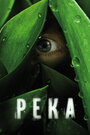 Сериал «Река» смотреть онлайн сериал в хорошем качестве 720p