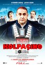 Фильм «Колпачино 2: Бомба» смотреть онлайн фильм в хорошем качестве 720p