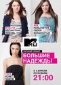 Сериал «Большие надежды» смотреть онлайн сериалв хорошем качестве 1080p