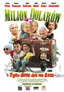 Миллион долларов (2010)