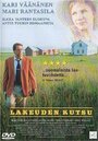 «Lakeuden kutsu» кадры фильма в хорошем качестве