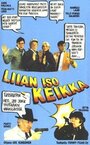 «Liian iso keikka» кадры фильма в хорошем качестве