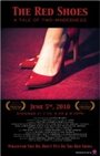 Фильм «The Red Shoes: A Tale of Two Mindedness» смотреть онлайн фильм в хорошем качестве 720p