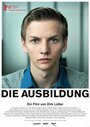 «Die Ausbildung» кадры фильма в хорошем качестве