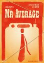 «Mr Average» кадры фильма в хорошем качестве