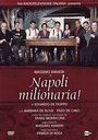 «Napoli milionaria» трейлер фильма в хорошем качестве 1080p