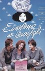 Эвелина и ее дети (1990)