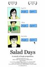 «Salad Days» кадры фильма в хорошем качестве