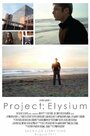 Фильм «Project: Elysium» смотреть онлайн фильм в хорошем качестве 1080p