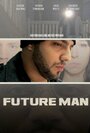 Фильм «Future Man» смотреть онлайн фильм в хорошем качестве 1080p