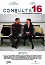 «Consulta 16» трейлер фильма в хорошем качестве 1080p