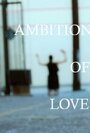 Фильм «Ambition of Love» смотреть онлайн фильм в хорошем качестве 720p