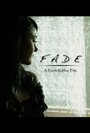 «Fade» кадры фильма в хорошем качестве