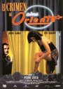 «El crimen del cine Oriente» кадры фильма в хорошем качестве