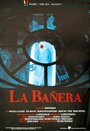 «La banyera» трейлер фильма в хорошем качестве 1080p