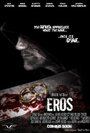 «Eros» кадры фильма в хорошем качестве