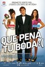 Фильм «Que pena tu boda» смотреть онлайн фильм в хорошем качестве 1080p