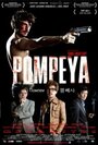 «Помпеи» трейлер фильма в хорошем качестве 1080p