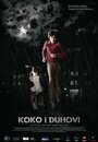 «Коко и призраки» трейлер фильма в хорошем качестве 1080p