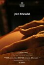 Фильм «Pro-trusion» смотреть онлайн фильм в хорошем качестве 720p