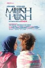 Фильм «Mushpush» смотреть онлайн фильм в хорошем качестве 1080p