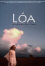 Фильм «Lóa» смотреть онлайн фильм в хорошем качестве 1080p