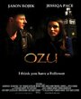 «Ozu» кадры фильма в хорошем качестве