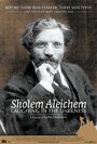 «Шолом-Алейхем: Смех в темноте» трейлер фильма в хорошем качестве 1080p