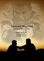 «Farewell Baghdad» кадры фильма в хорошем качестве