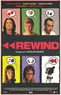 «Rewind» кадры фильма в хорошем качестве