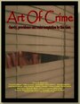 Фильм «Art of Crime» смотреть онлайн фильм в хорошем качестве 1080p