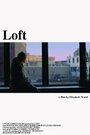 Фильм «Loft» скачать бесплатно в хорошем качестве без регистрации и смс 1080p