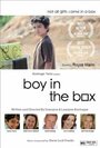 «Boy in the Box» кадры фильма в хорошем качестве