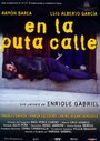 «En la puta calle» кадры фильма в хорошем качестве