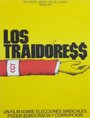 «Los traidores» трейлер фильма в хорошем качестве 1080p