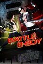 Фильм «Battle B-Boy» смотреть онлайн фильм в хорошем качестве 1080p