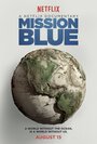 «Mission Blue» трейлер фильма в хорошем качестве 1080p