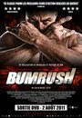 «Bumrush» кадры фильма в хорошем качестве